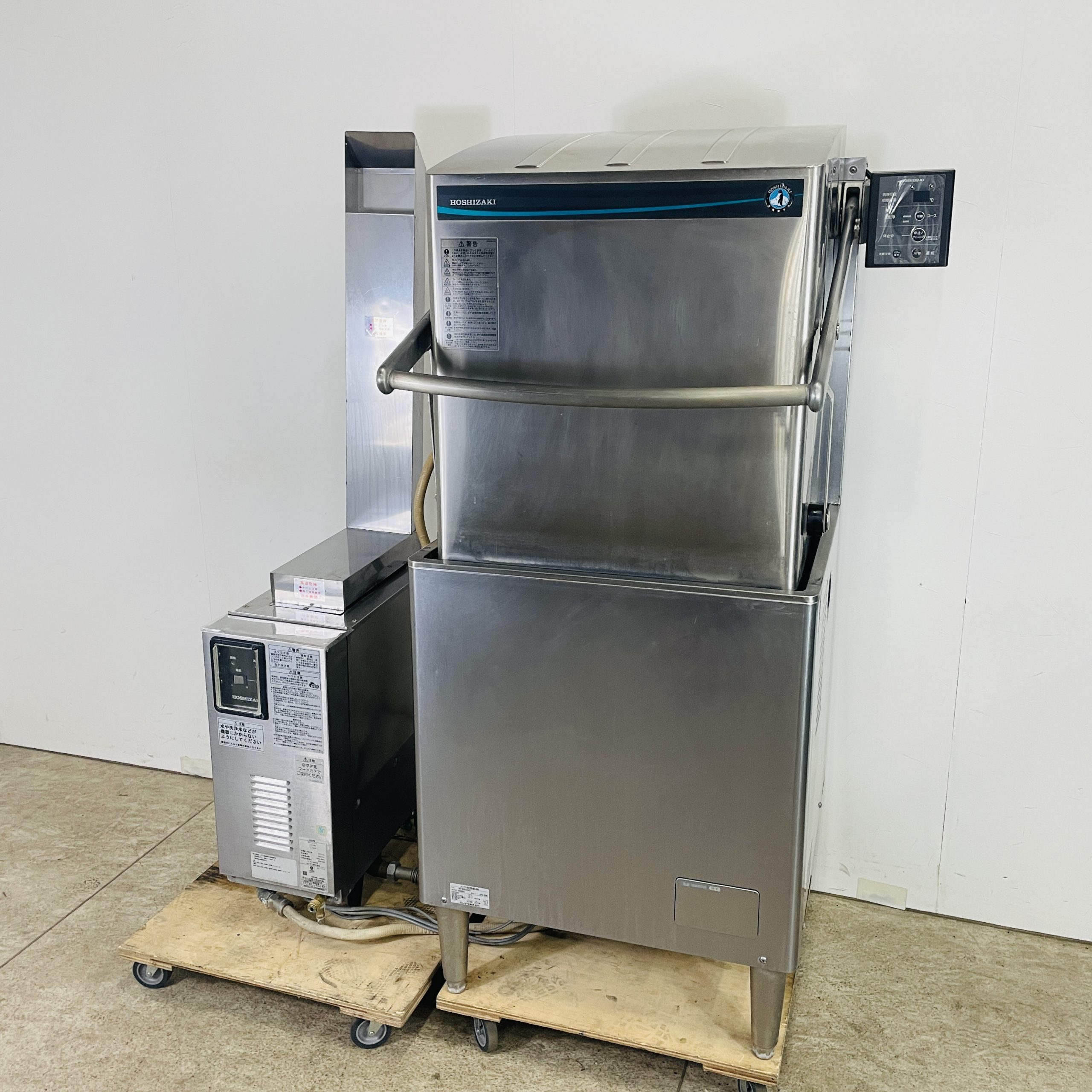名古屋市でホシザキ製食器洗浄機を高価買取】即日出張で厨房機器一括